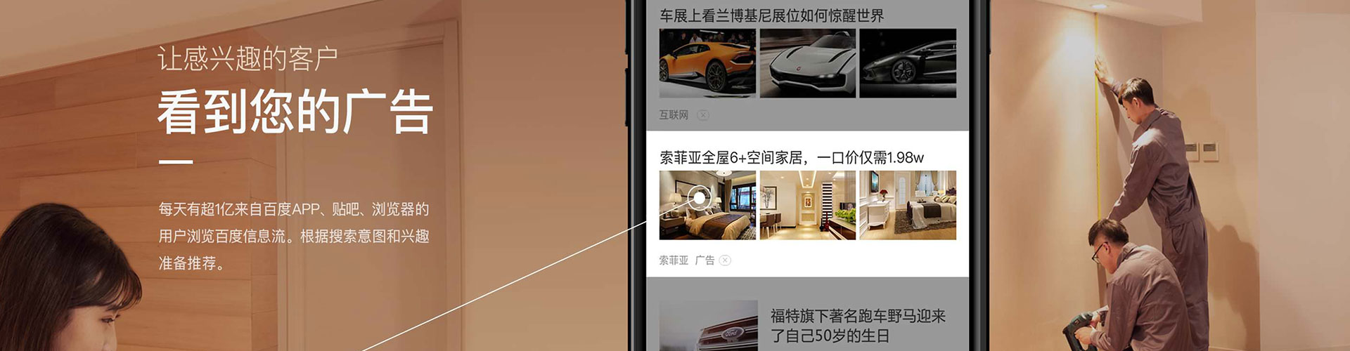 潍城百度开户返点